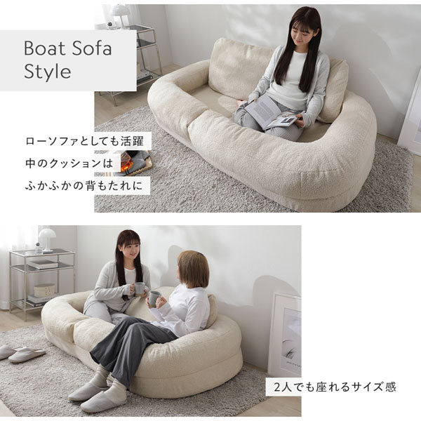 Boat Sofa Style：ローソファとしても活躍。中のクッションはふかふかの背もたれに。2人でも座れるサイズ感