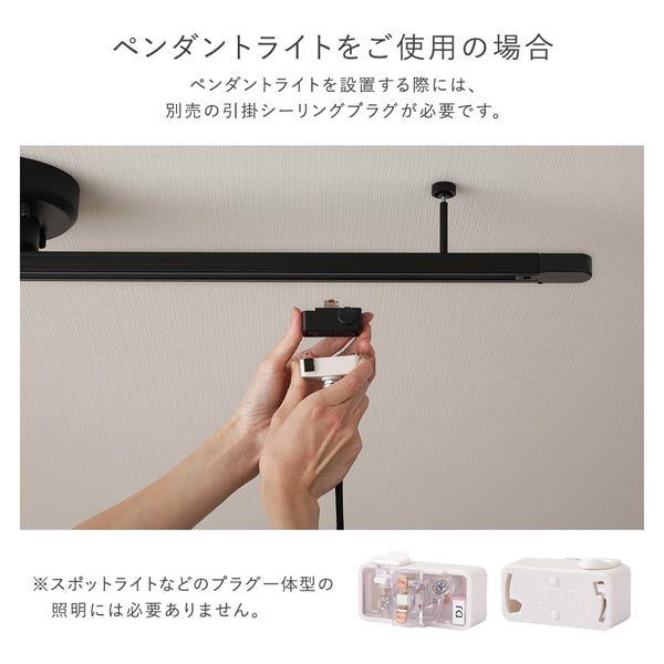 ペンダントライトをご使用の場合