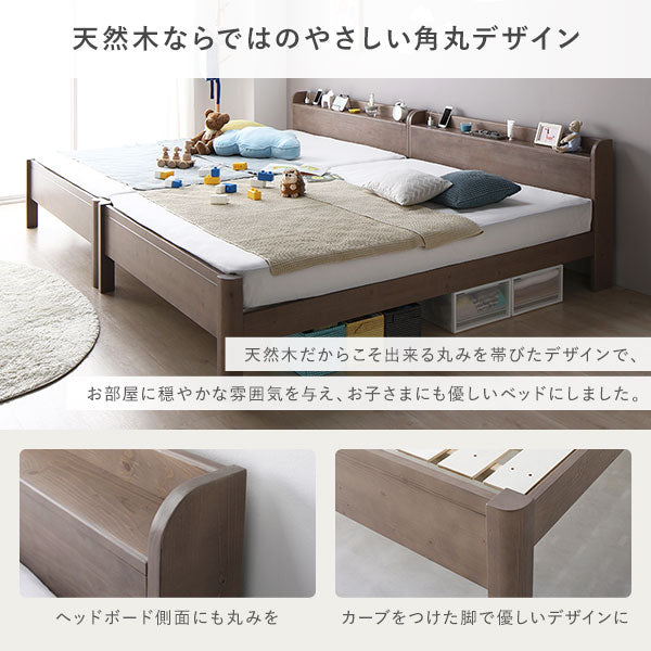 「コンセント 棚付き 頑丈すのこベッド 連結サイズ 耐荷重650kg『Forteo フォルテオ』」の人気の理由④