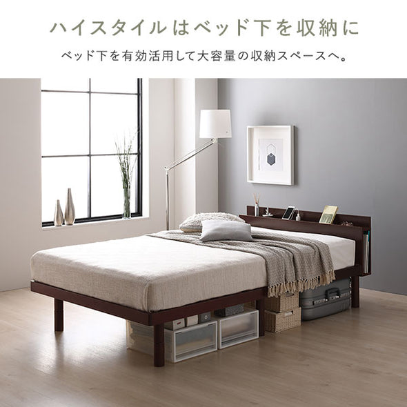 ⭐️新品⭐️最安値⭐送料無料⭐ シングルベッド 脚付きマットレスベッド R本棚