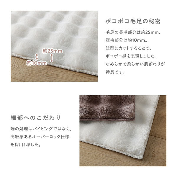 ポコポコ毛足の秘密・細部へのこだわり