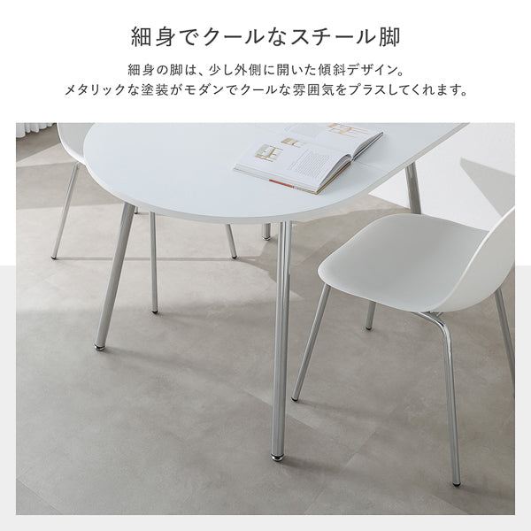スチール脚 半円形ダイニング 3点セット（幅100cm） 『Elemet エレメト