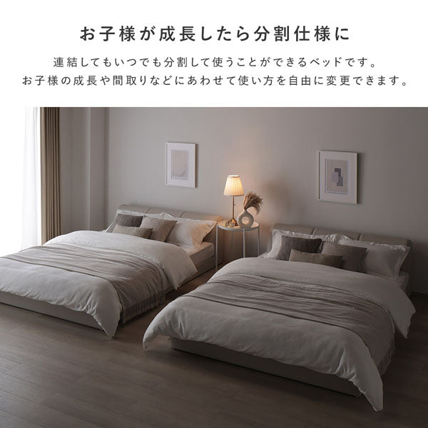 レザー調ローベッド 『OPTIM オプティム』/敷布団も使用可能 高級感の