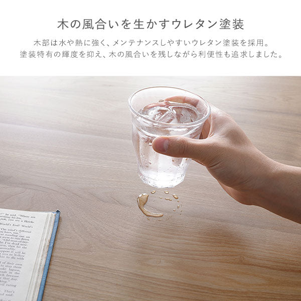 木部は水や熱に強く、メンテナンスしやすいウレタン塗装を採用。塗装特有の輝度を抑え、木の風合いを残しながら利便性も追求しました。