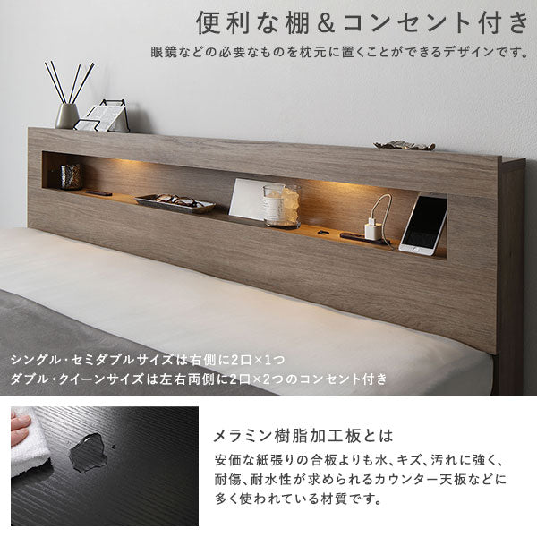「ホテルスタイルベッド LED照明・引き出し収納付き『Rizon ライゾン』」の人気の理由③