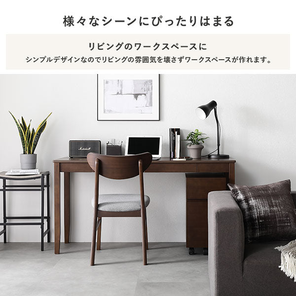 様々なシーンにぴったりはまる（リビングのワークスペースに）