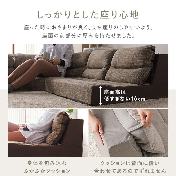 「日本製 組み替えできる フロアコーナーソファ 4~5人掛け 4点セット」の人気の理由②
