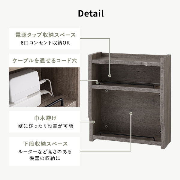 電源タップやルーターなどのものを効率よく収納できます。