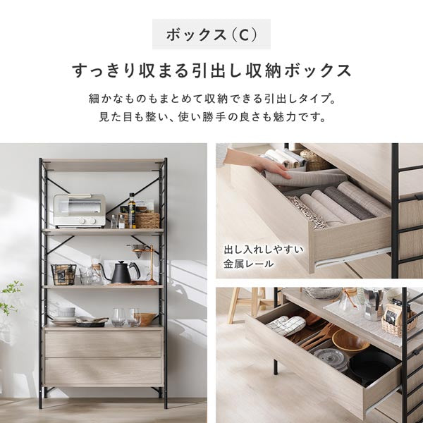 すっきり収まる引出し収納ボックス