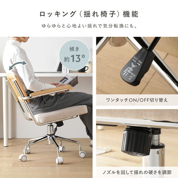 ラタン調 回転キャスター付き デスクチェア 【ひじ掛け付き】/ラタン調