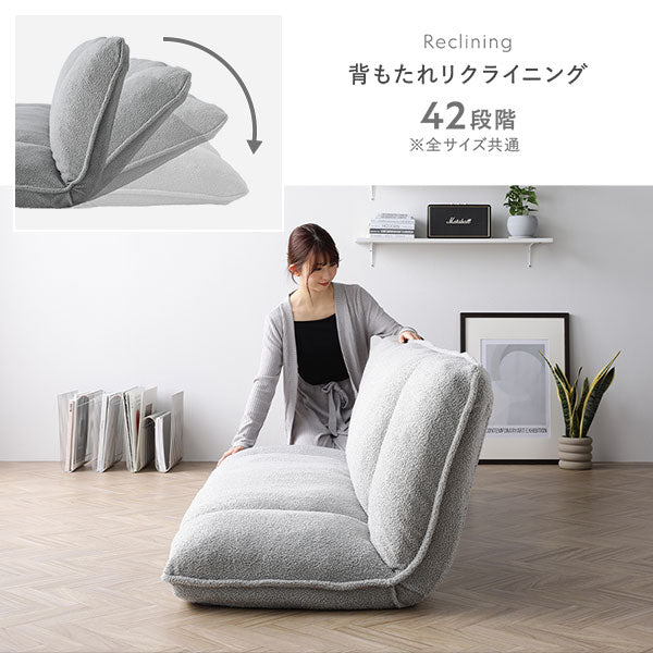 背もたれリクライニング 42段階