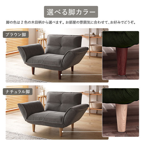 日本製 リクライニングソファ ヴィンテージシリーズ 1人掛け単品/国産