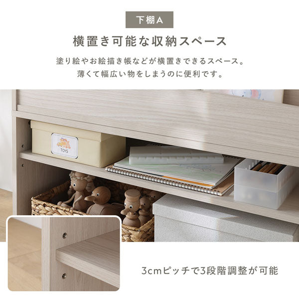 下棚A：横置き可能な収納スペース
