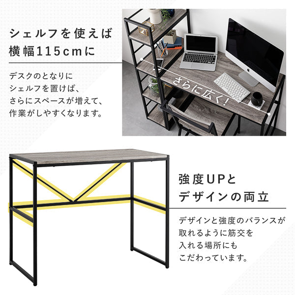 デスクのとなりにシェルフを置けば、さらにスペースが増えて、作業がしやすくなります。