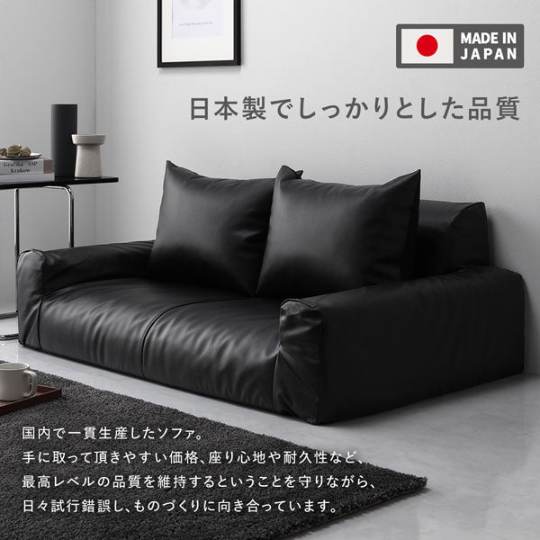 日本製 フロアソファ（2人掛け）レザー ダークブラウン – RASIK（ラシク）家具・インテリア専門店