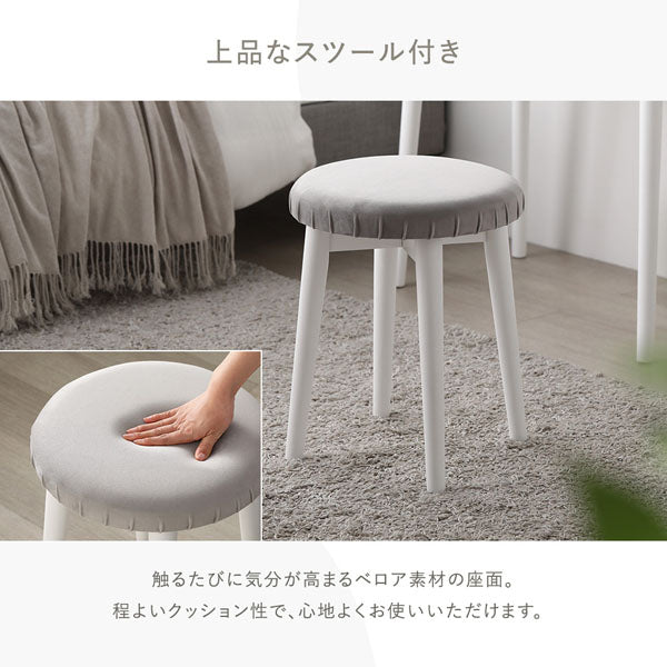 明るさと色が調整できる LED照明付きドレッサー スクエア型/引き出し2