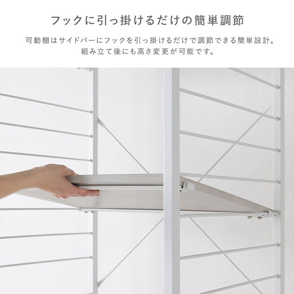 レンジラック ゴミ箱上収納タイプ 『Kitte キッテ』 幅85cm/デッド