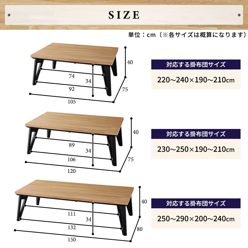 サイズ