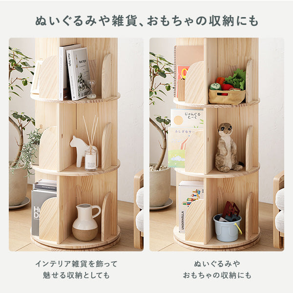 ぬいぐるみや雑貨、おもちゃの収納にも