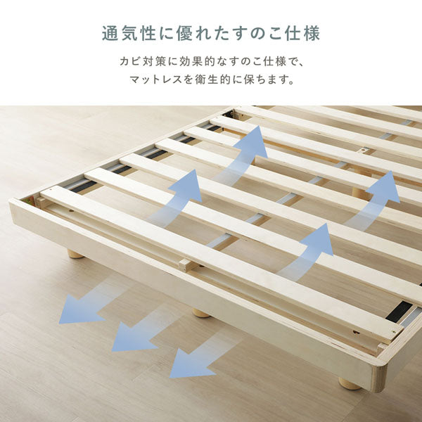 通気性に優れたすのこ仕様