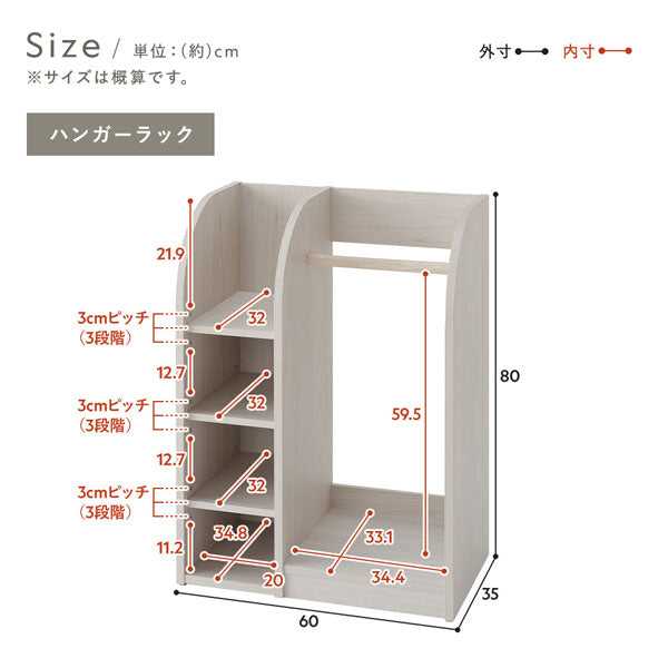 サイズ