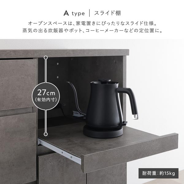 A type｜スライド棚