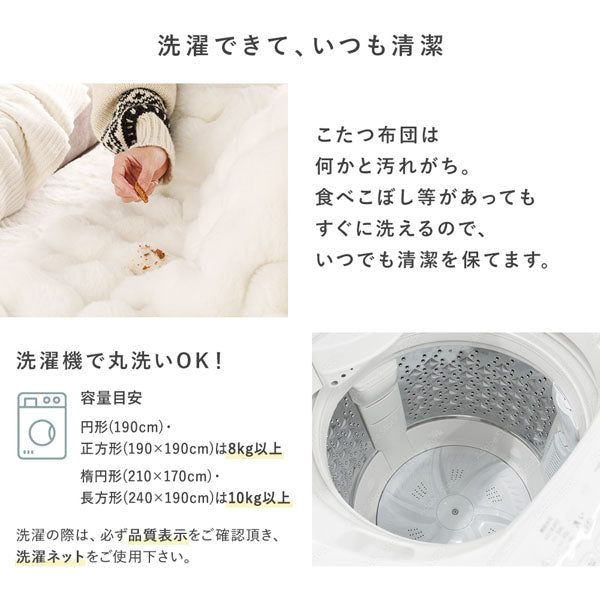 洗濯できて、いつも清潔