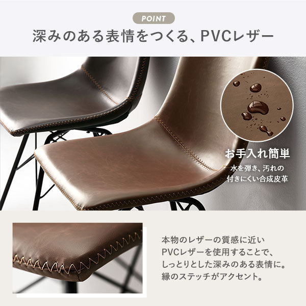 深みのある表情をつくる、PVCレザー