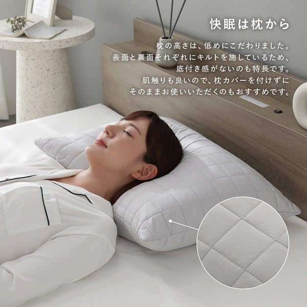 快眠は枕から