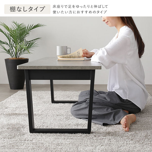 折りたたみローテーブル（棚付き） 『TILKA ティルカ』/コンパクトに