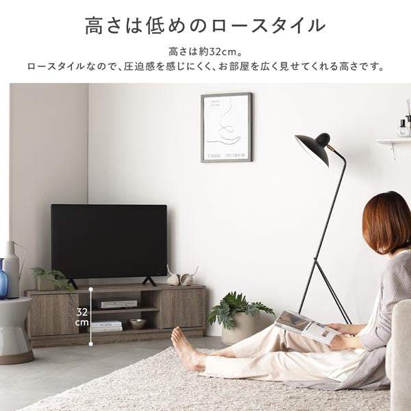 高さは低めのロースタイル