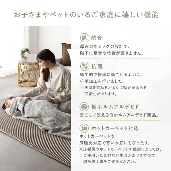 お子さまやペットのいるご家庭に嬉しい機能