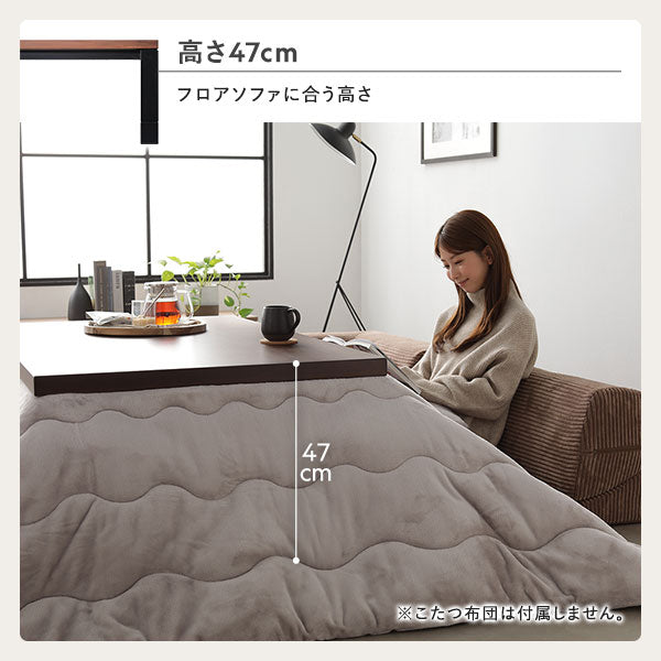 高さ47cm