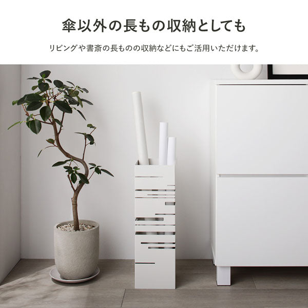 傘以外の長もの収納としても