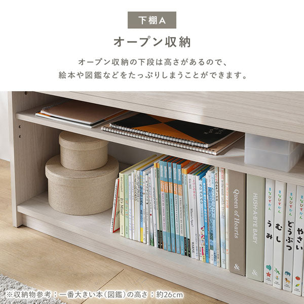 下棚A：オープン収納