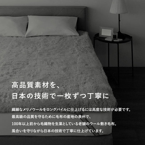 高品質素材を、日本の技術で一枚ずつ丁寧に