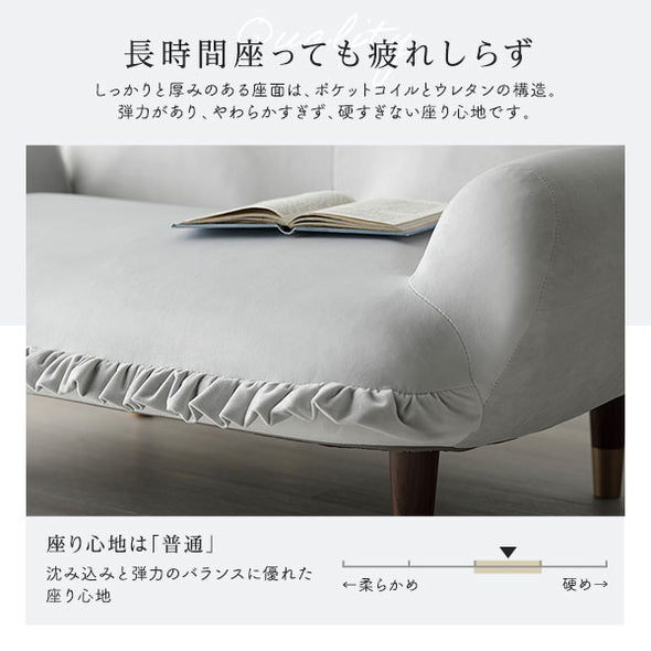日本製 ニュアンスカラー コンパクト リクライニングソファ/国産の肘