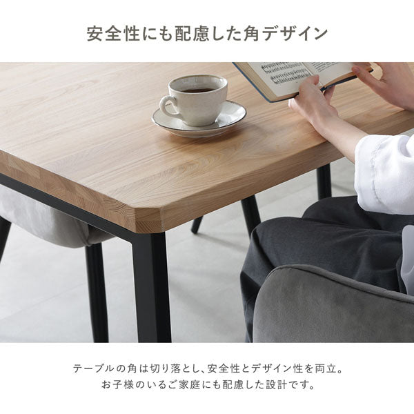 安全性にも配慮した角デザイン