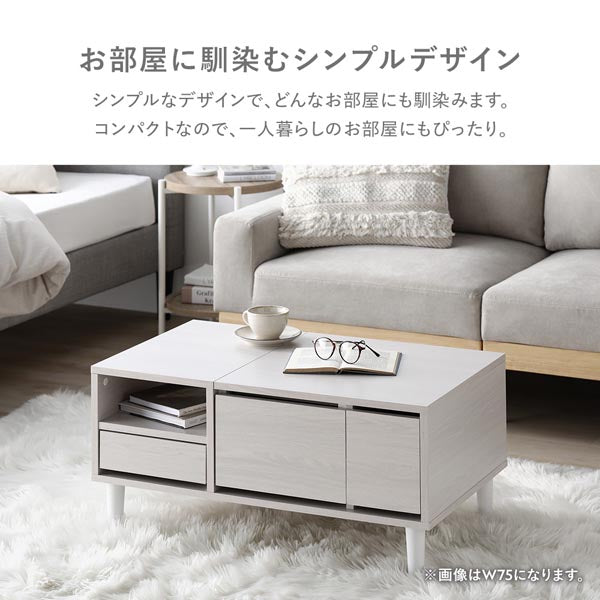 たっぷり収納できるドレッサーテーブル 幅75cm/たっぷり収納できる