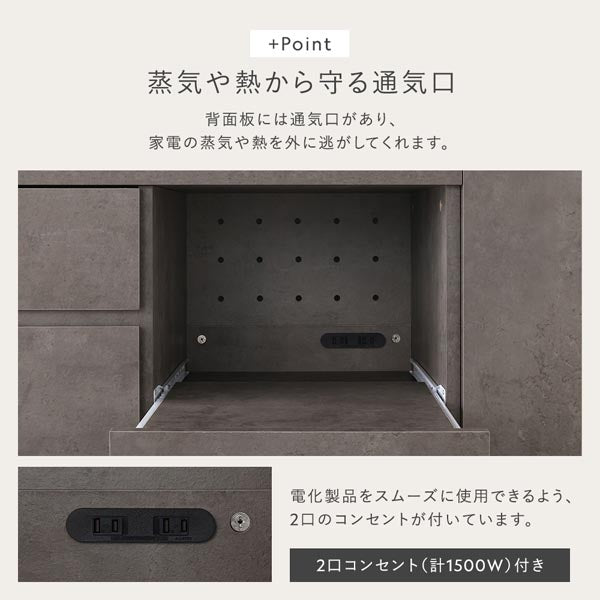 蒸気や熱から守る通気口