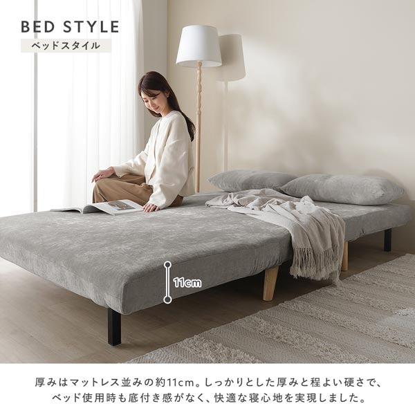厚みはマットレス並みの約11cm