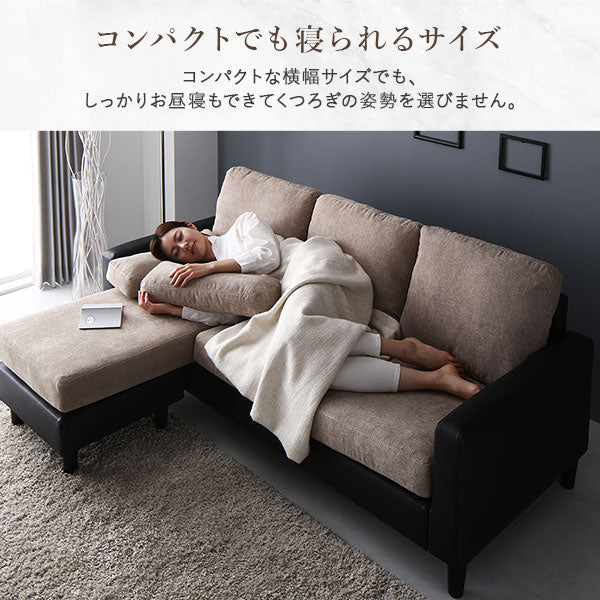 「3人掛け+オットマン カウチソファセット 『ESTERD エスタード』」の人気の理由③