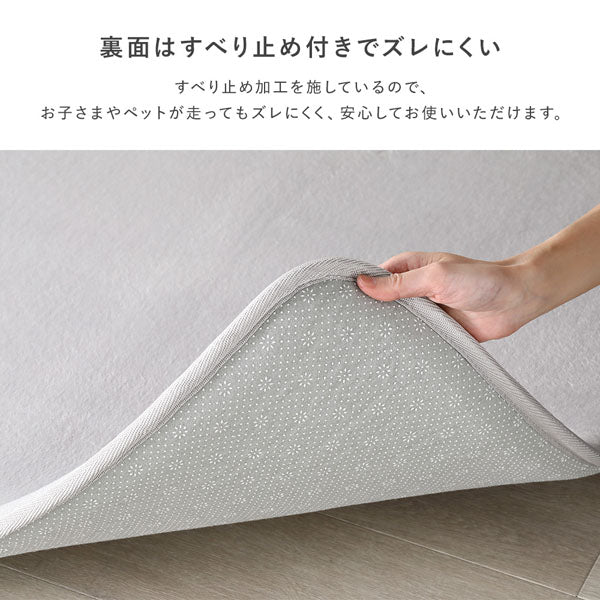 裏面はすべり止め付きでズレにくい