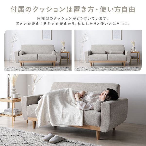 「インテリアソファ 『ida イーダ』」の人気の理由④