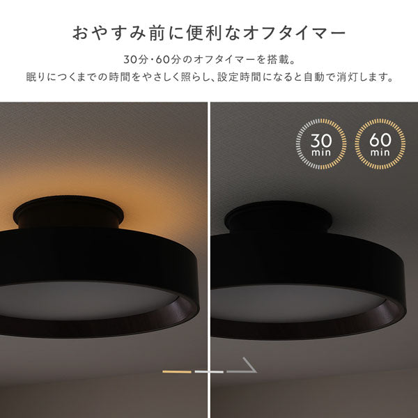 おやすみ前に便利なオフタイマー