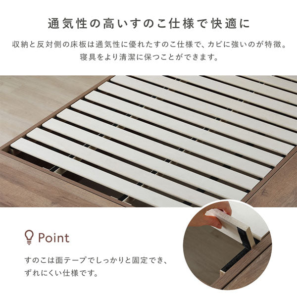 通気性の高いすのこ仕様で快適に