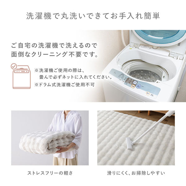 洗濯機で丸洗いできてお手入れ簡単