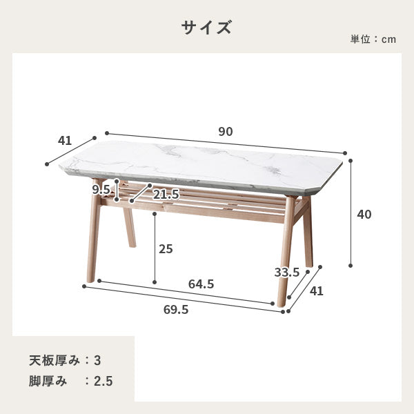 デザインローテーブル 長方形/おしゃれなデザインの大理石調