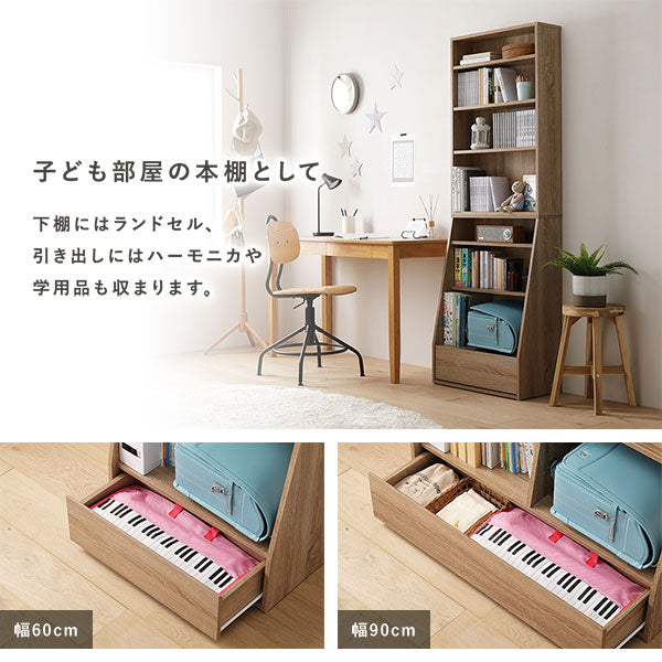 下棚にはランドセル、引き出しにはハーモニカや学用品も収まります。