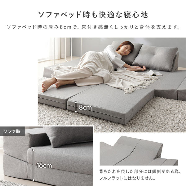ソファベッド時も快適な寝心地